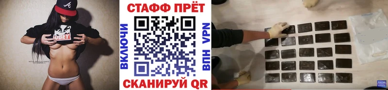 Где можно купить наркотики Чехов Каннабис Альфа ПВП ГАШ COCAIN