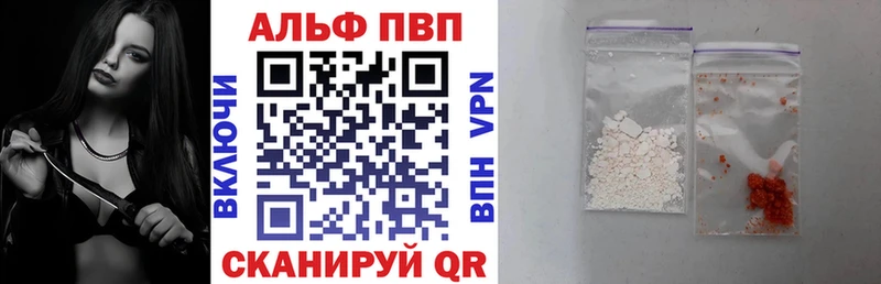 A-PVP Соль  Чехов 