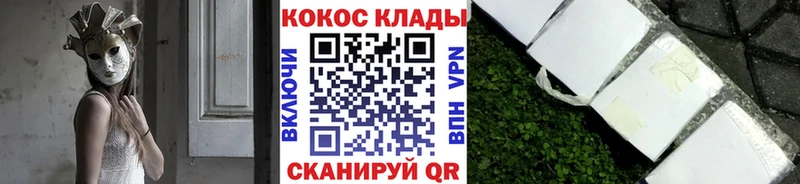 купить наркотики сайты Чехов блэк спрут ССЫЛКА Кокаин Перу