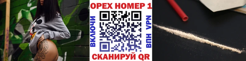 Кокаин VHQ Чехов