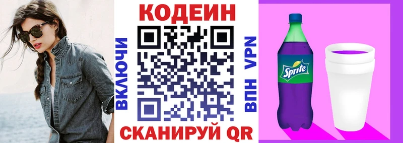 OMG зеркало  Чехов  Кодеин Purple Drank  хочу наркоту 