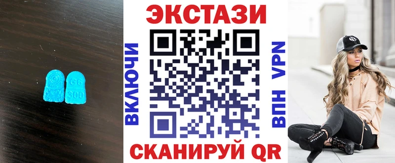 как найти закладки  Чехов  ЭКСТАЗИ VHQ 