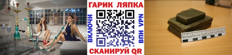 где продают наркотики Чехов гидра как зайти ГАШ Ice-O-Lator