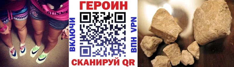 купить наркотики цена  Чехов  ГЕРОИН афганец 
