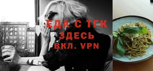 бутират Арсеньев
