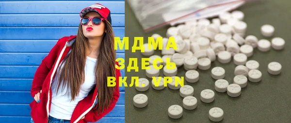 бутират Арсеньев