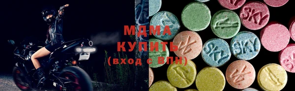 бутират Арсеньев