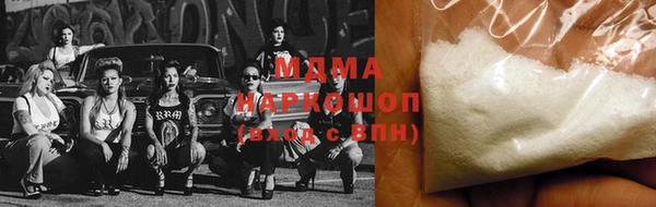MDMA Армянск