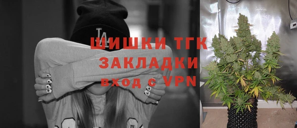 бутират Арсеньев