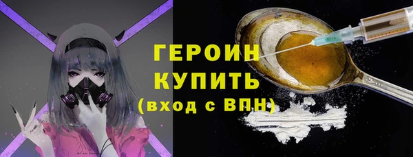 бутират Арсеньев