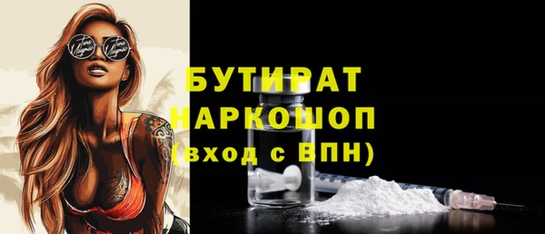 MDMA Армянск