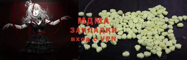 MDMA Армянск