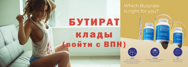 герыч Аркадак