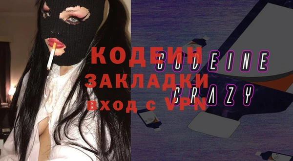 MDMA Армянск