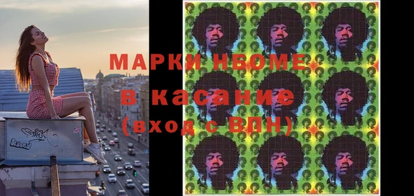 прущий лед Снежногорск