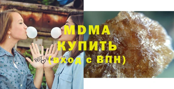 MDMA Армянск