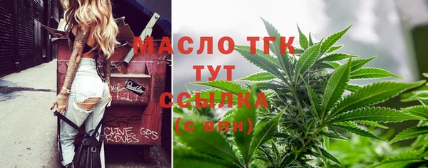 бутират Арсеньев