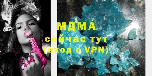 MDMA Армянск