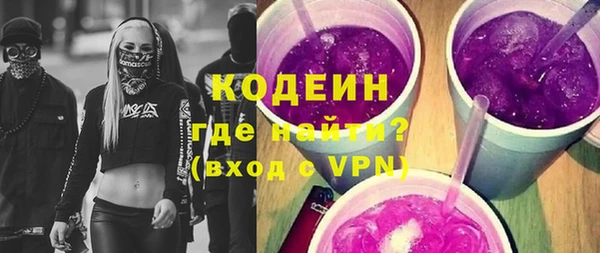 MDMA Армянск