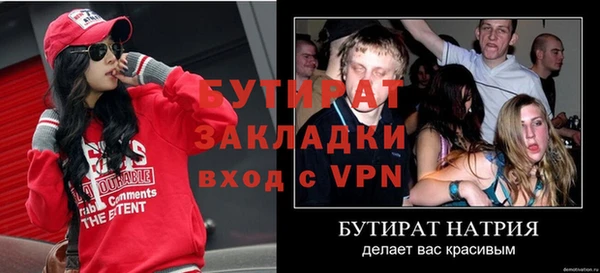 MDMA Армянск
