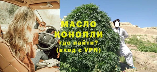 бутират Арсеньев