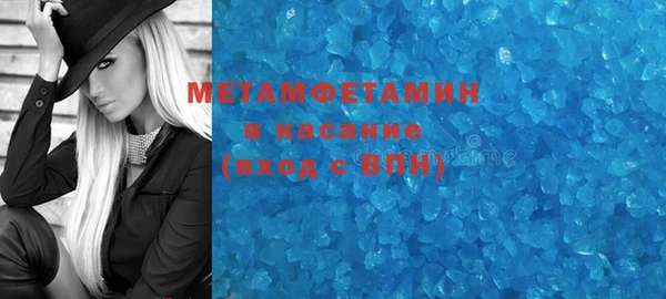 бутират Арсеньев