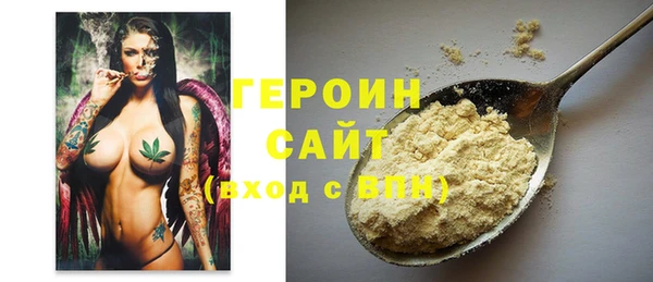 герыч Аркадак