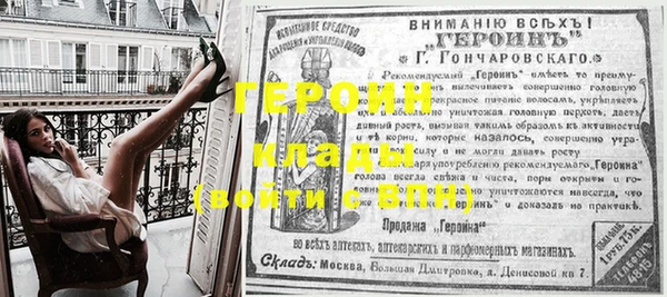 бутик Каменногорск
