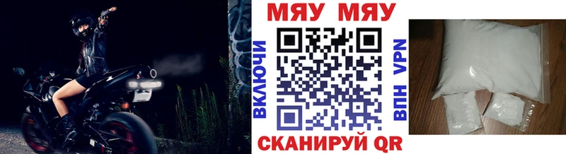 цены наркотик  mega рабочий сайт  Меф мука  Чехов 