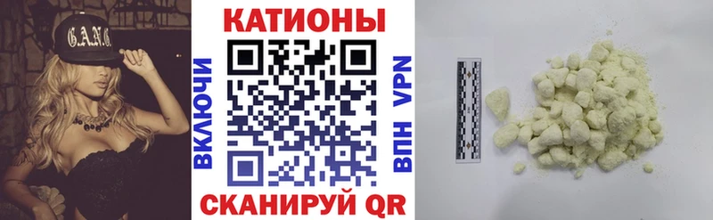 Меф мука Чехов