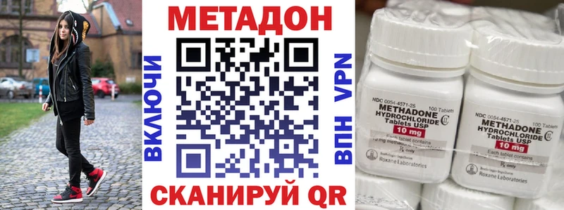 ОМГ ОМГ маркетплейс  нарко площадка клад  МЕТАДОН мёд  как найти закладки  Чехов 